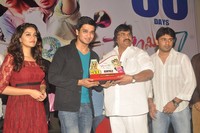 Swamy Ra Ra 50 Days Function